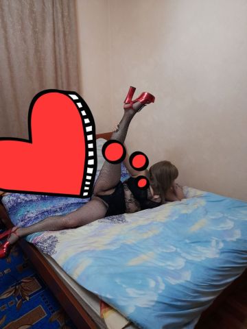 Амина